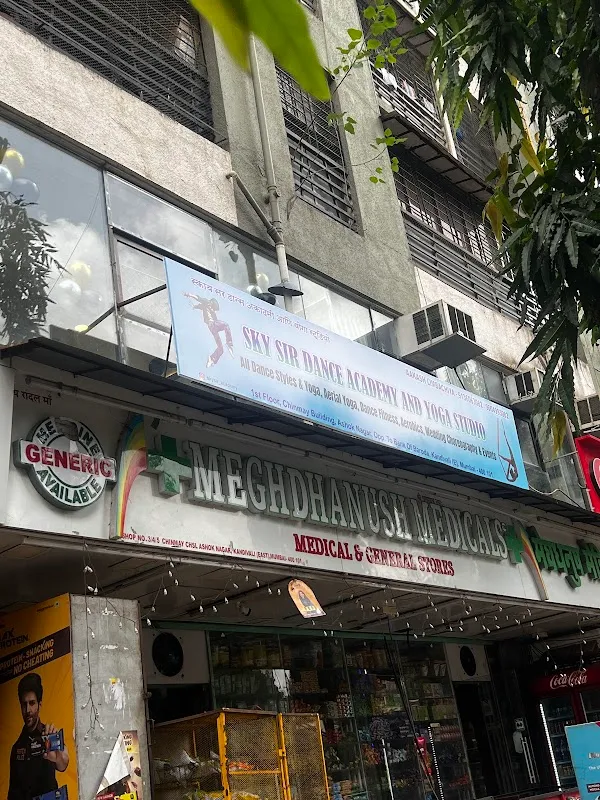 Sky sir dance academy & yoga studio