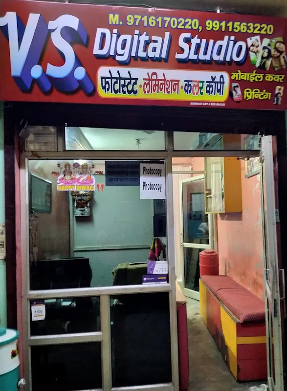 V.S. Digital Studio
