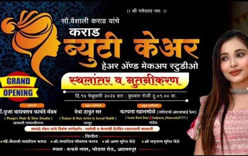 Karad Beauty Care Hair & makeup studio