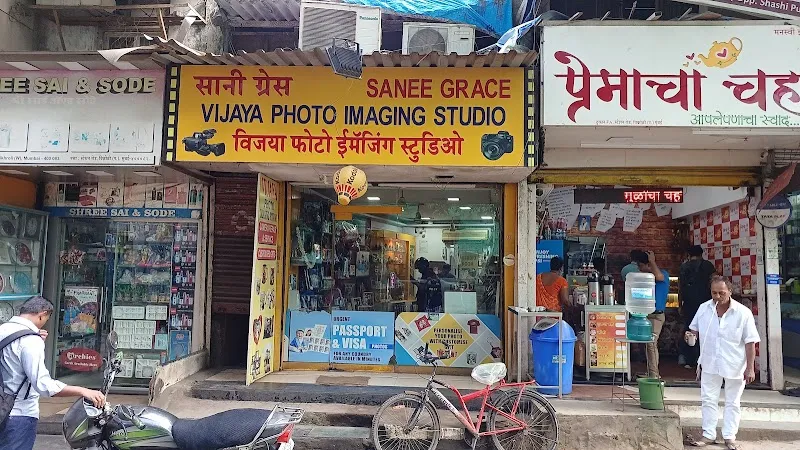 Vijay Photo Imaging Studio