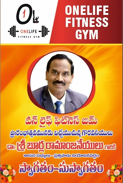 Onelife Fitness Gym