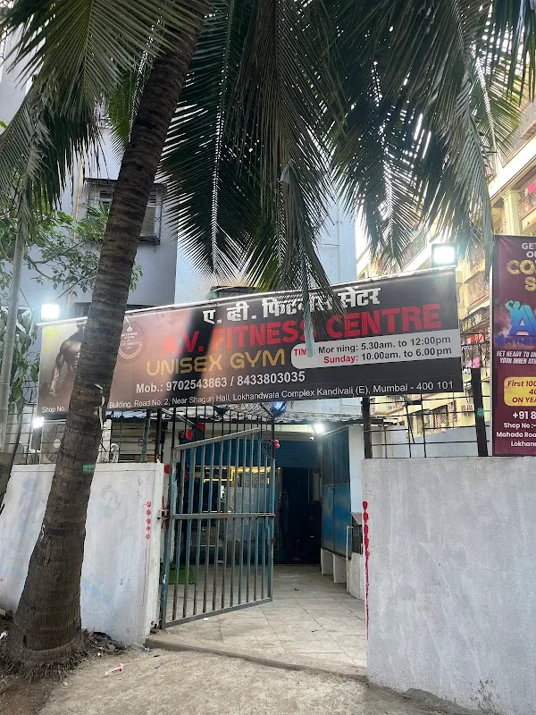 Av fitness centre