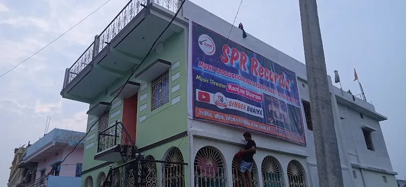 SPR RECORDS