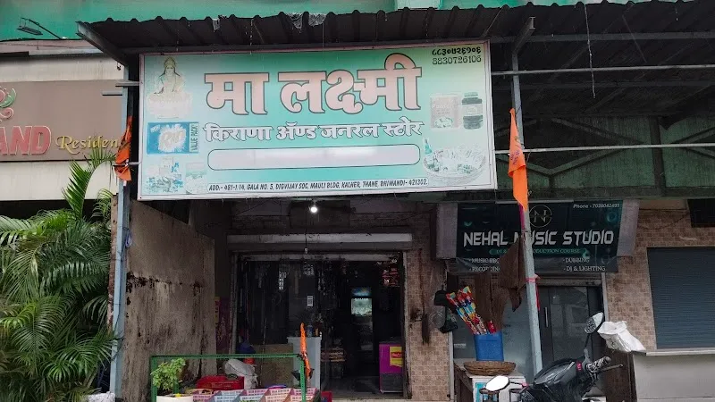 Nehal Music Studio