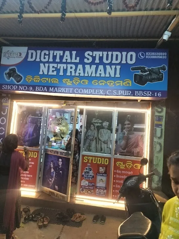 Digital Studio Netramani & DSN Memory Creator