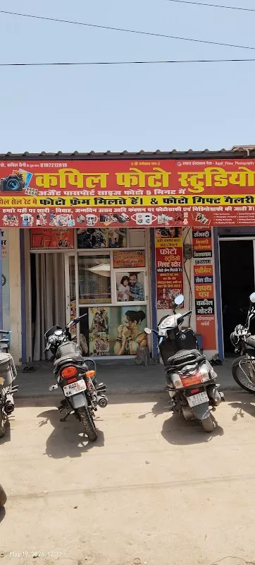 Kapil Photo Studio