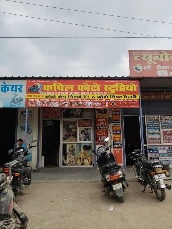 Kapil Photo Studio
