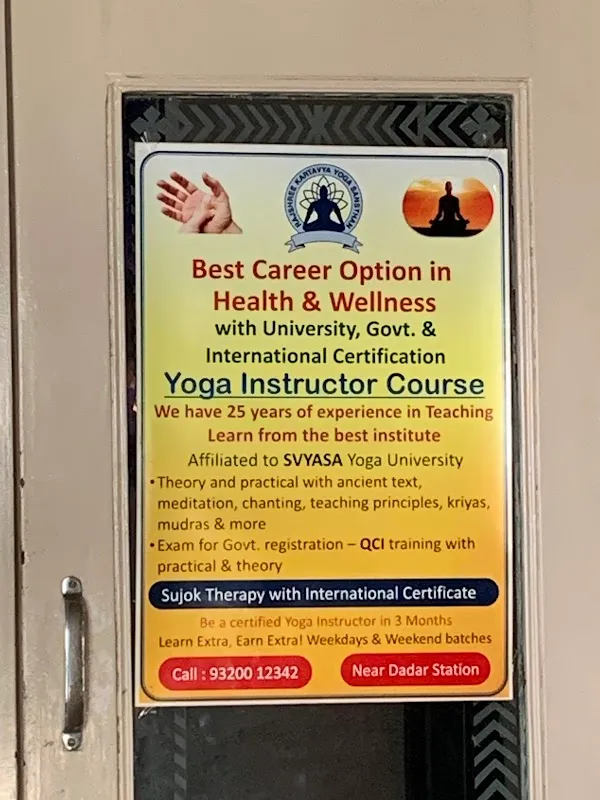 Rajshree Yoga Weight & Health Centre