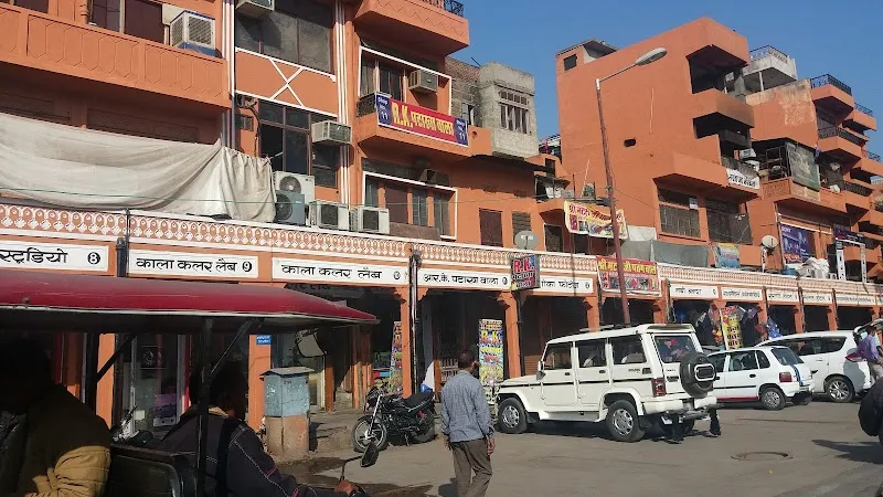 Kala Colour Lab