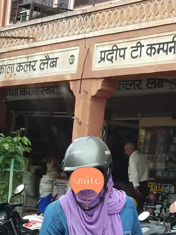 Kala Colour Lab