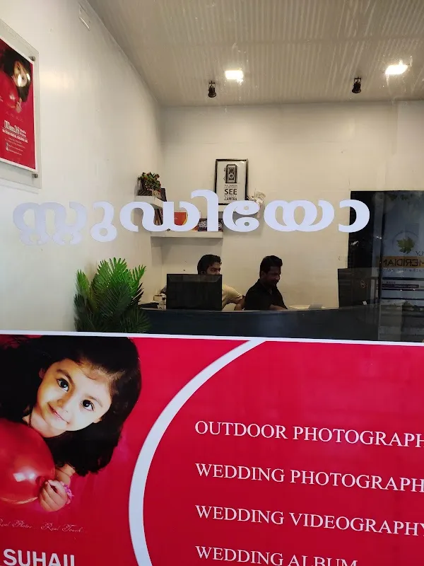 SUHAIL STUDIO