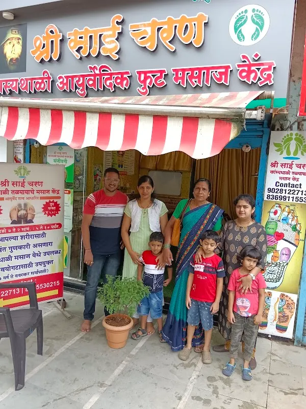 Shree sai charan foot massage centre kamothe
