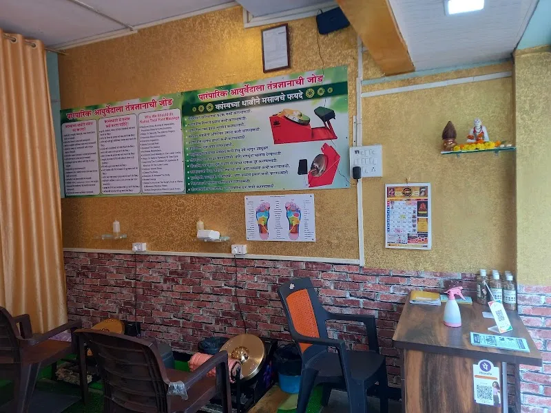 Shree sai charan foot massage centre kamothe
