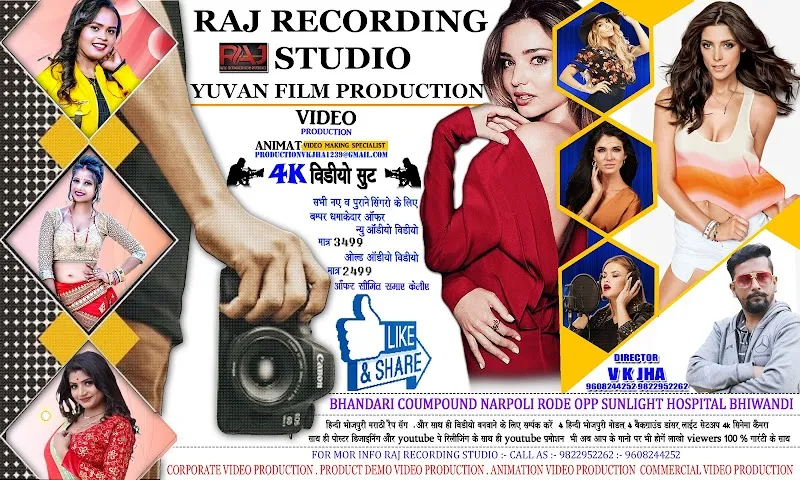 Raj Recording Studio Bhiwandi