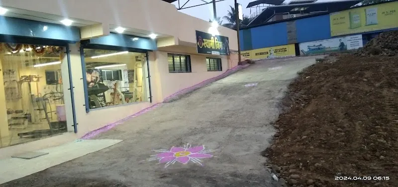 Swami Gym