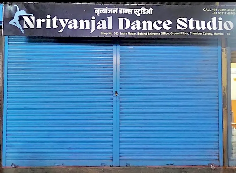 Nrityanjal Dance Studio