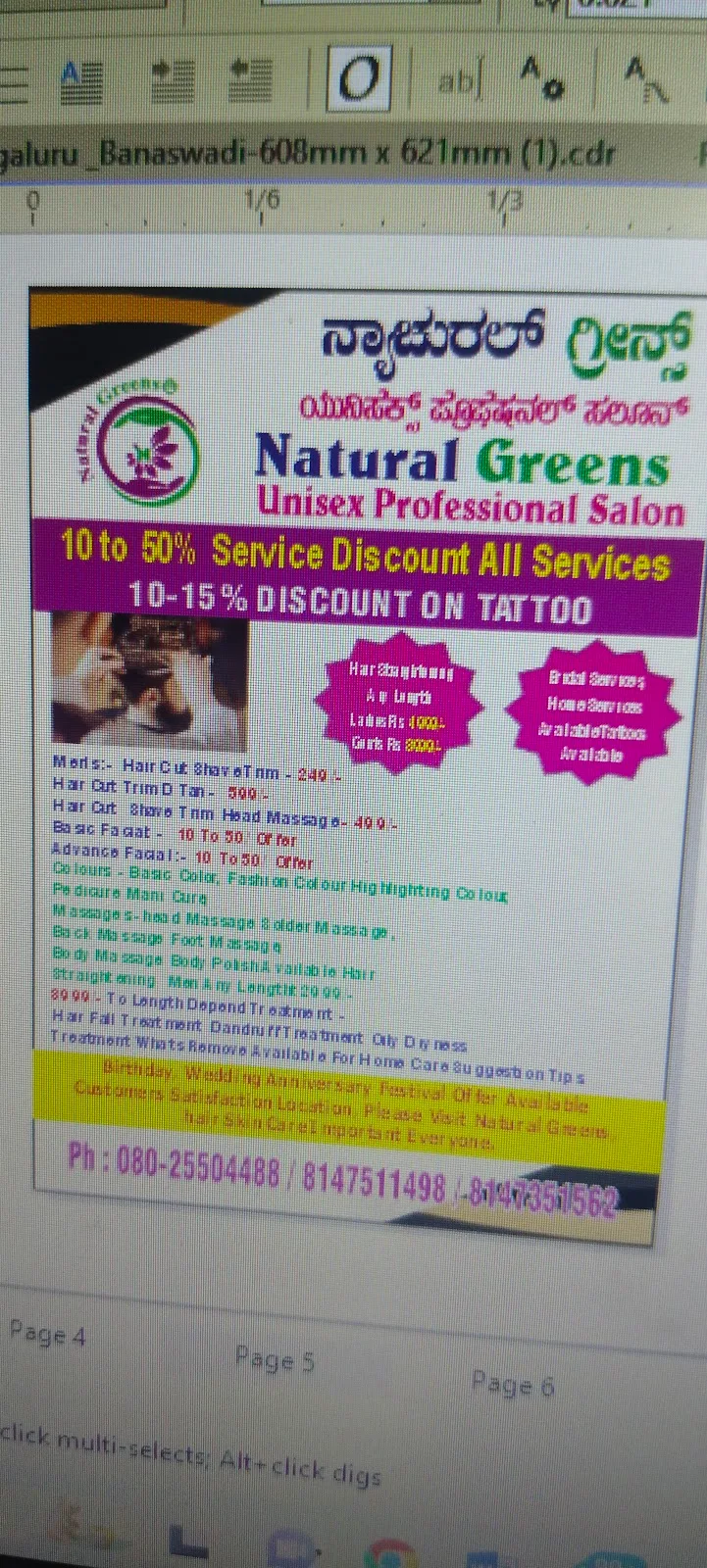 Natural Greens unisex professional saloon