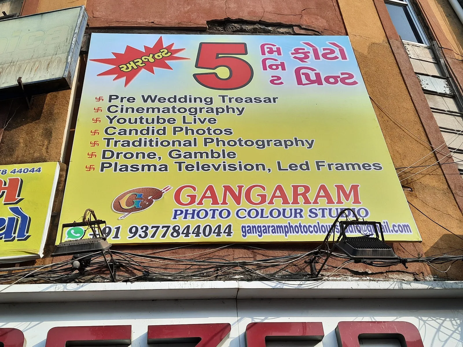 Gangaram photo colour studio
