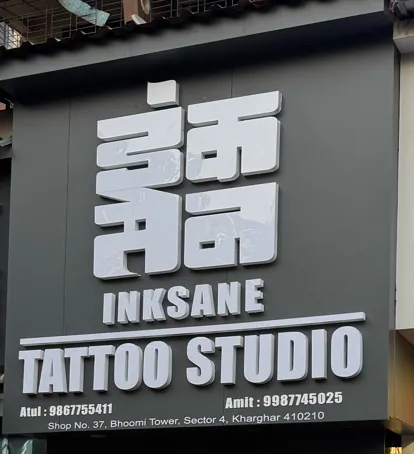 Inksane Tattoo Studio and body piercing