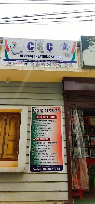 DC STUDIO