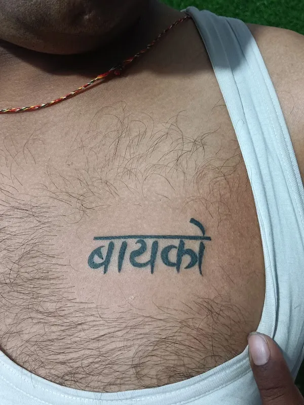 ANJALI'S TATTOO Jaysingpur
