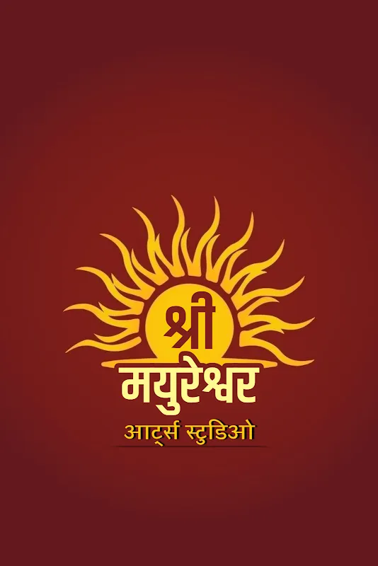 Shree Mayureshwar Arts Studio