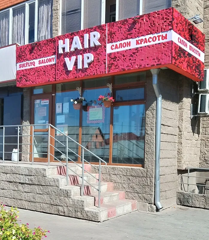 Салон красоты "Hair VIP"
