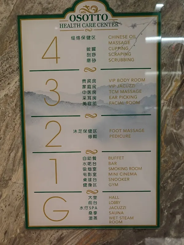 Massage Osotto Health Care Center (元生态健康养护中心)