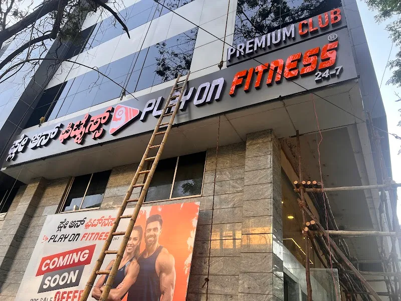 Play On Fitness Basavanagudi