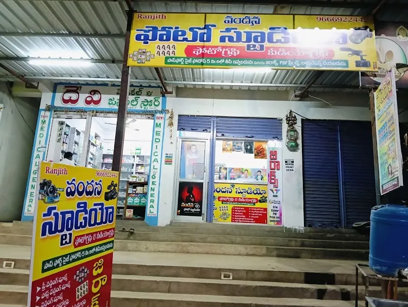 Vandana Photo Studio