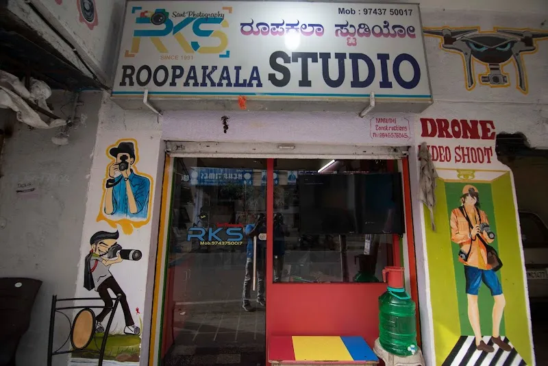 Roopakala Studio