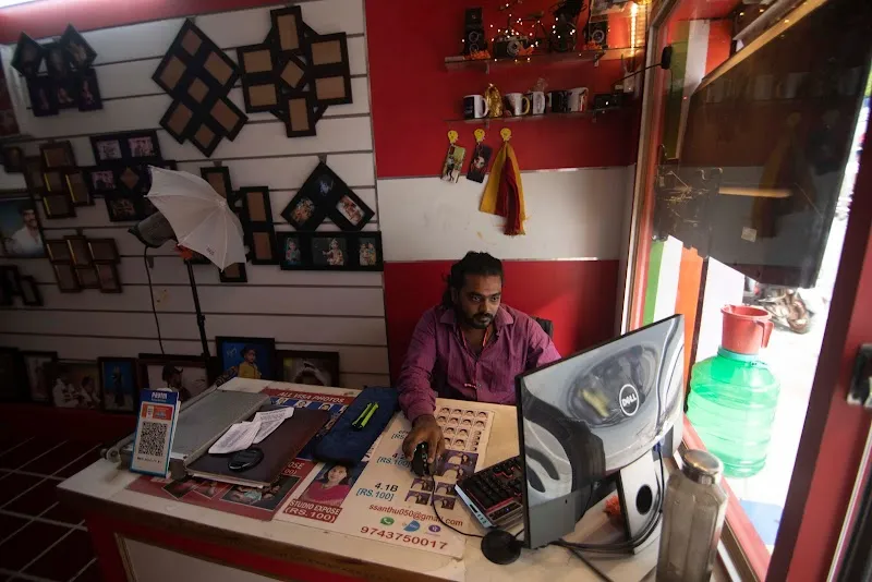 Roopakala Studio