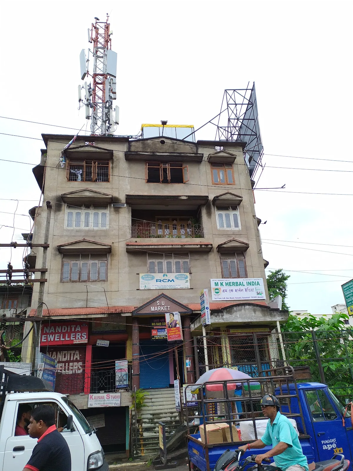 Kalpana Studio