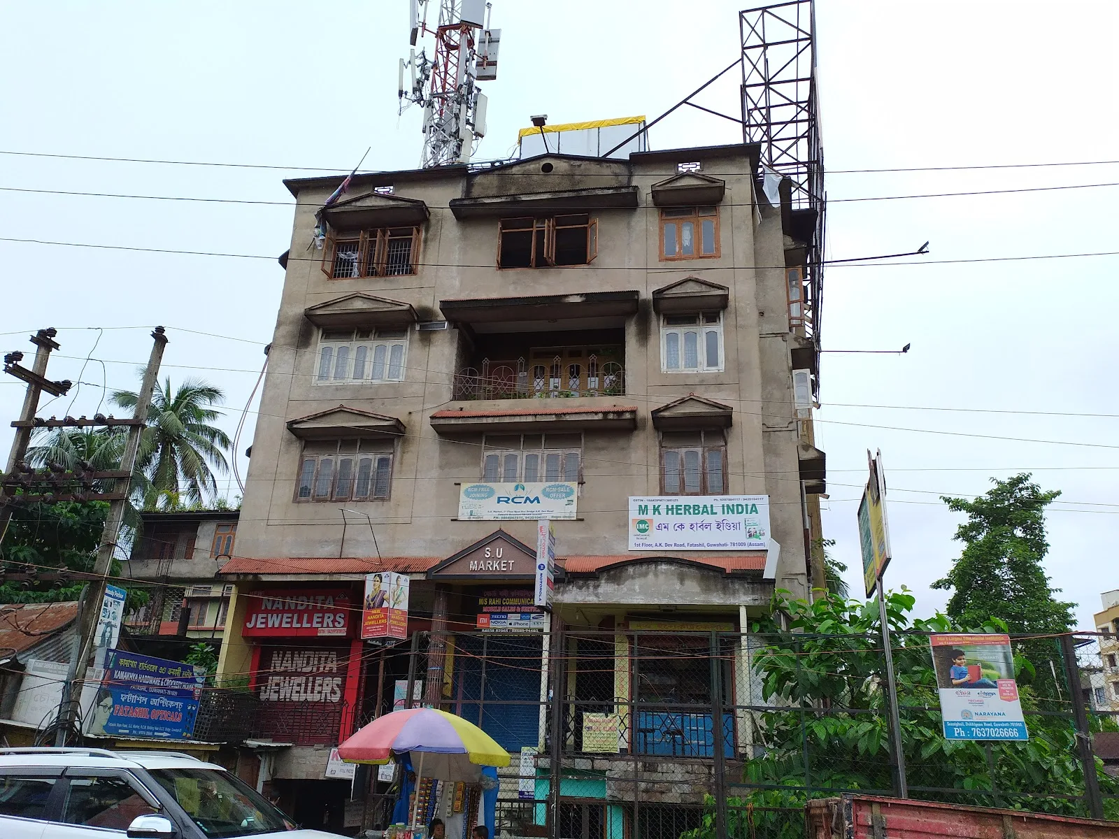 Kalpana Studio