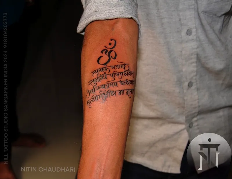 Nill Tattoo Studio