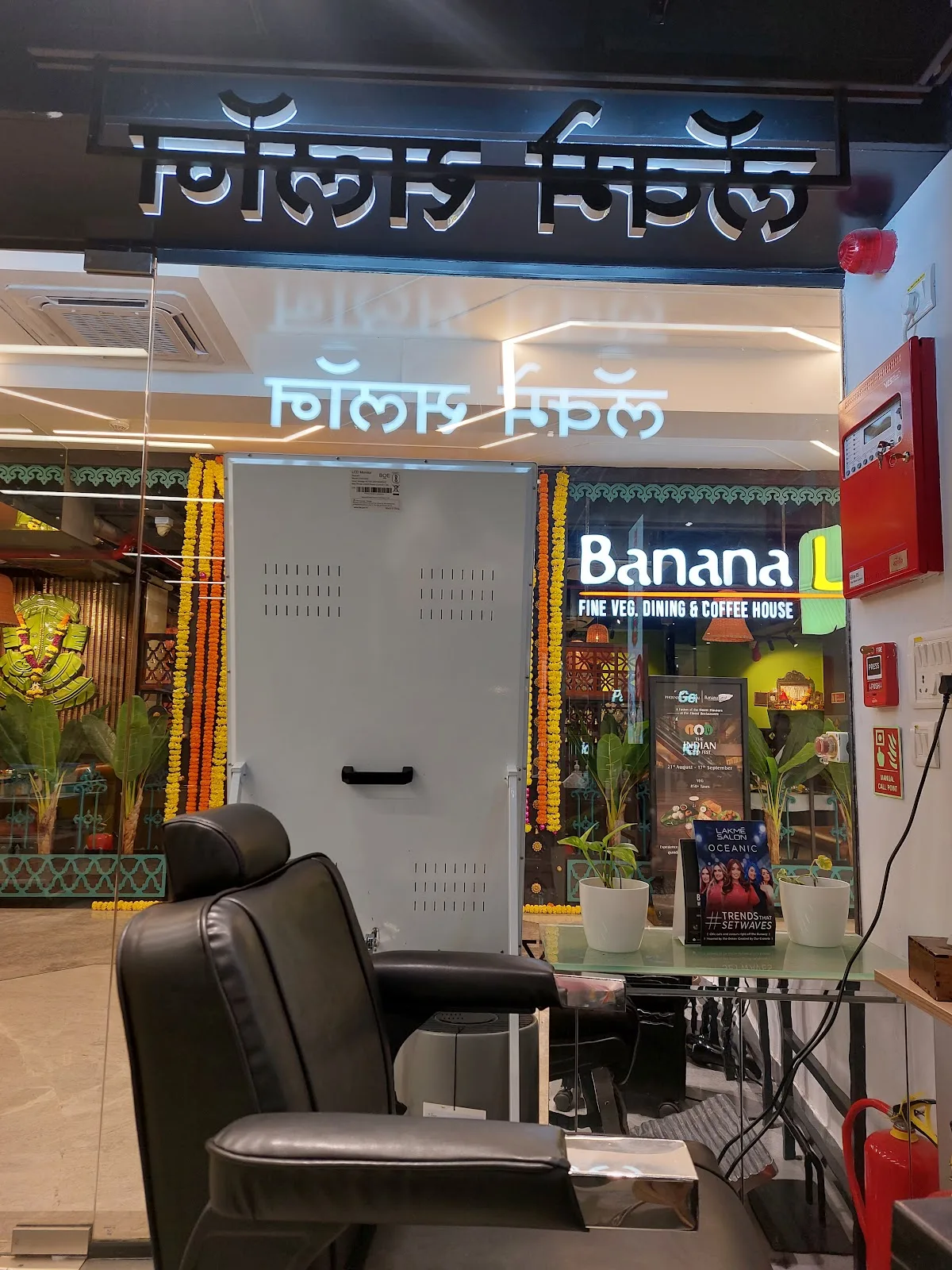 Lakme Salon For Him and Her in High Street Phoenix,Mumbai