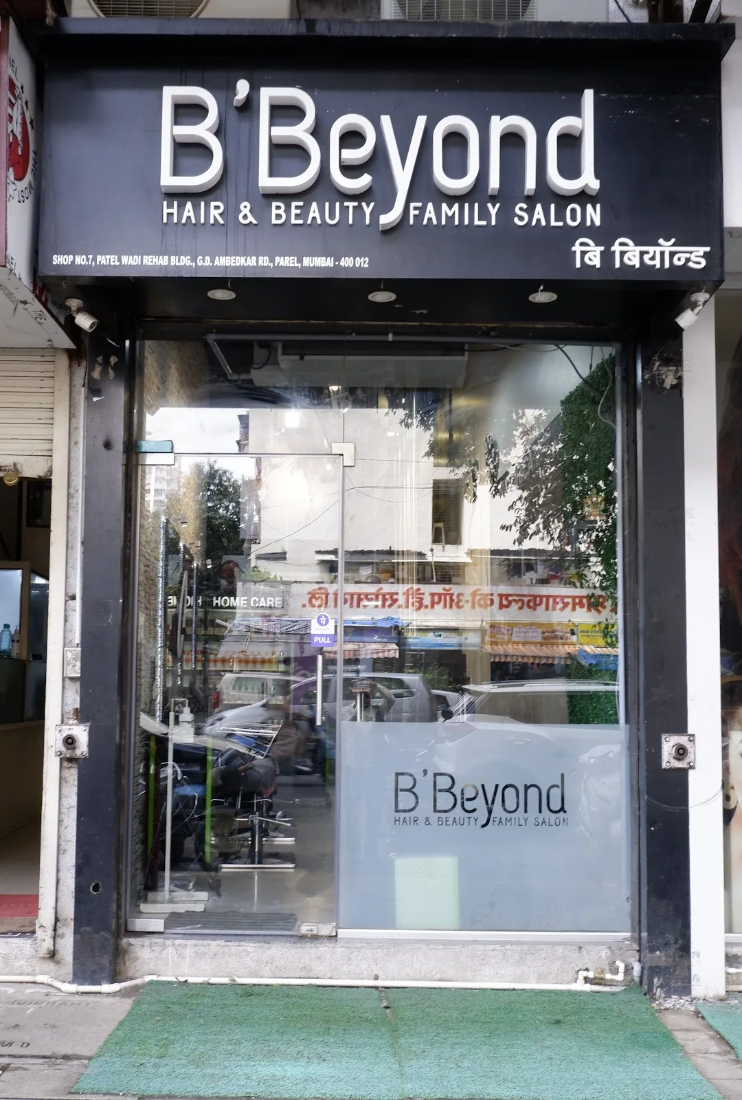BBeyond Hair And Beauty Family Salon