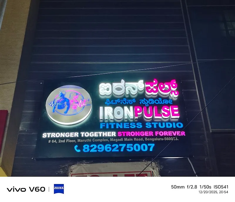 Iron pulse fitness studio