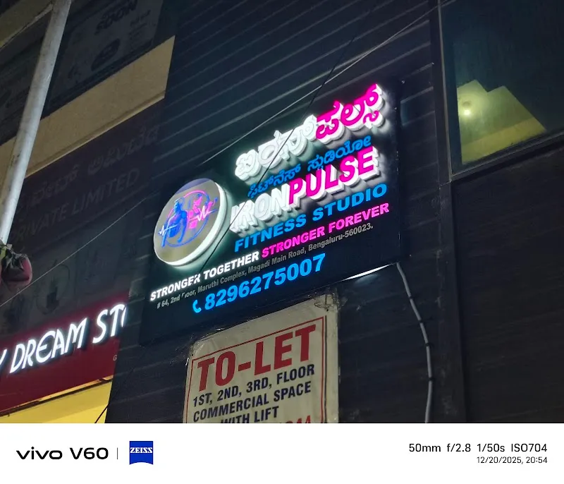 Iron pulse fitness studio