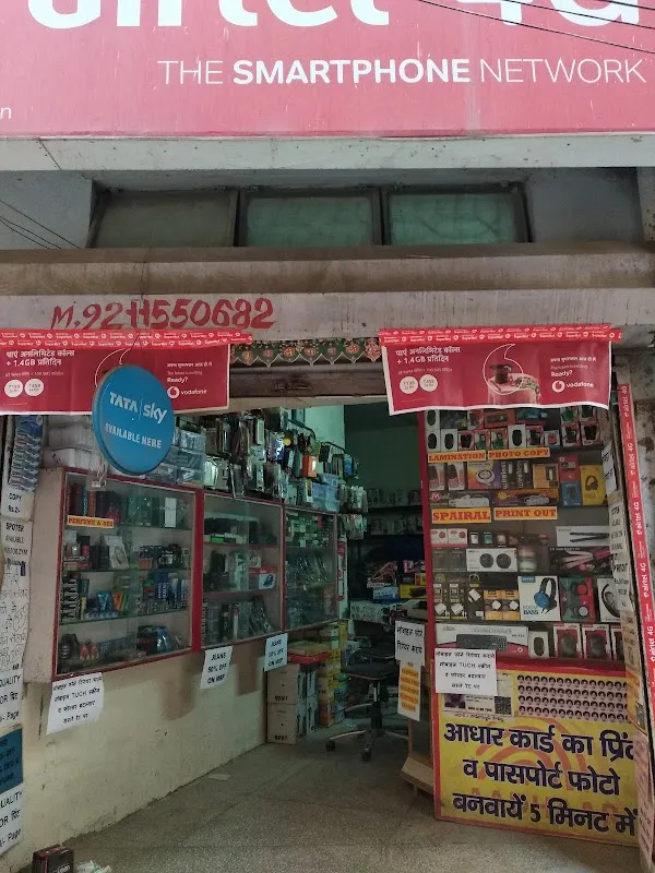 Rakshita communication and Photo Studio And documents print