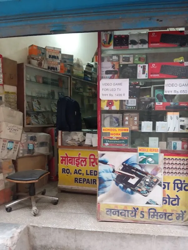 Rakshita communication and Photo Studio And documents print