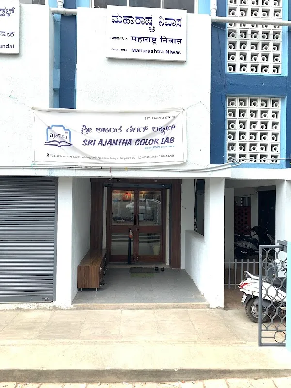 Sri Ajantha Color Lab