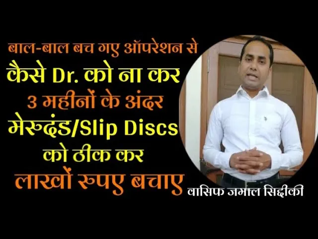 Todays Guruji Yoga & Ayurveda Wellness Center