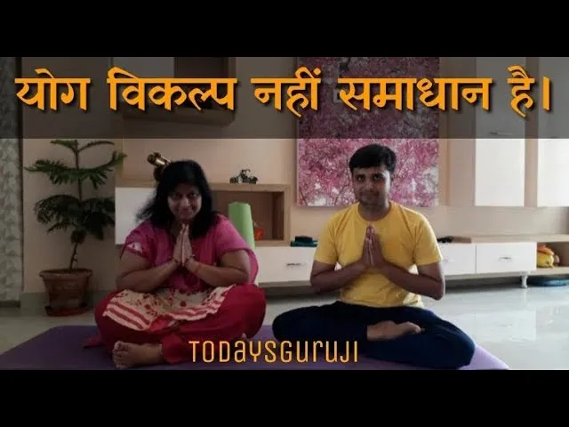 Todays Guruji Yoga & Ayurveda Wellness Center