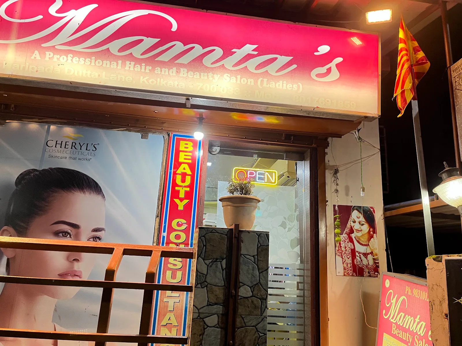 Mamtas Beauty parlour