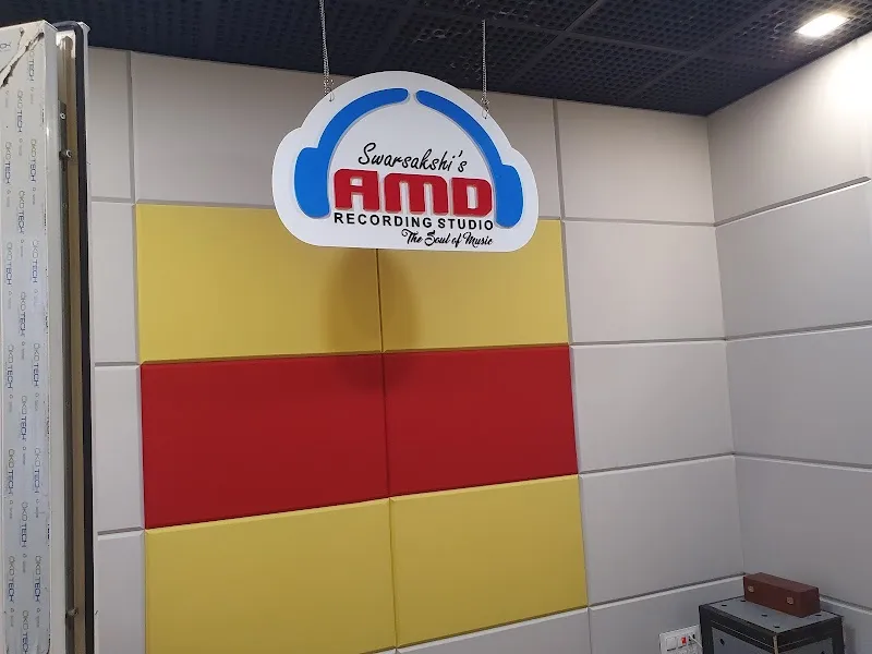 ए एम डी रेकॉर्डिंग स्टुडियो AMD Recording Studio
