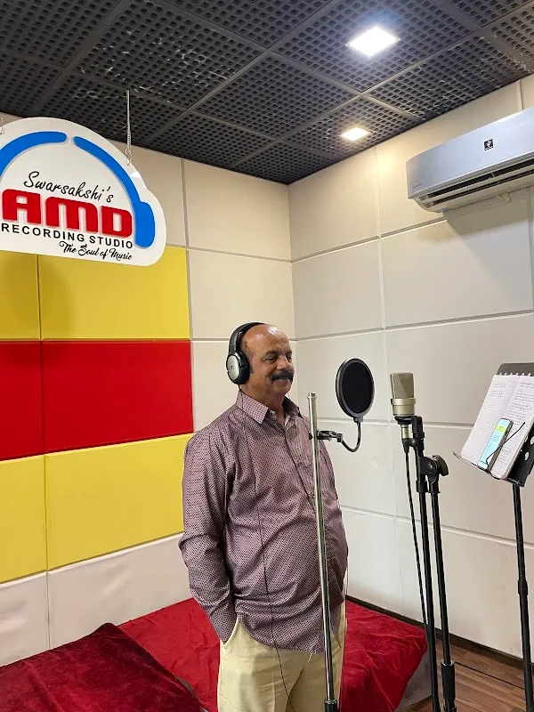 ए एम डी रेकॉर्डिंग स्टुडियो AMD Recording Studio
