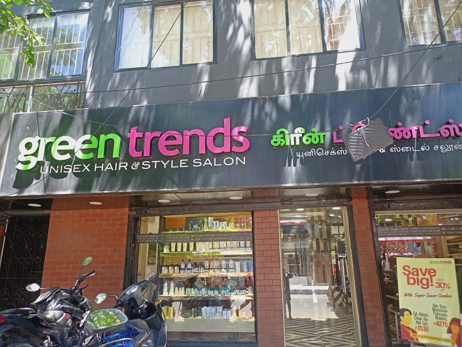 Green Trends Unisex Salon, Thiruvottiyur, Chennai