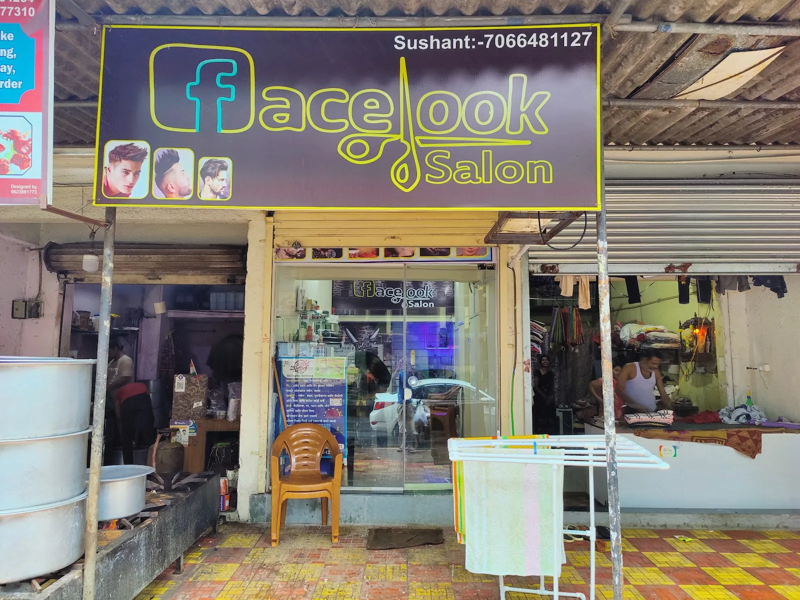 Facelook Salon
