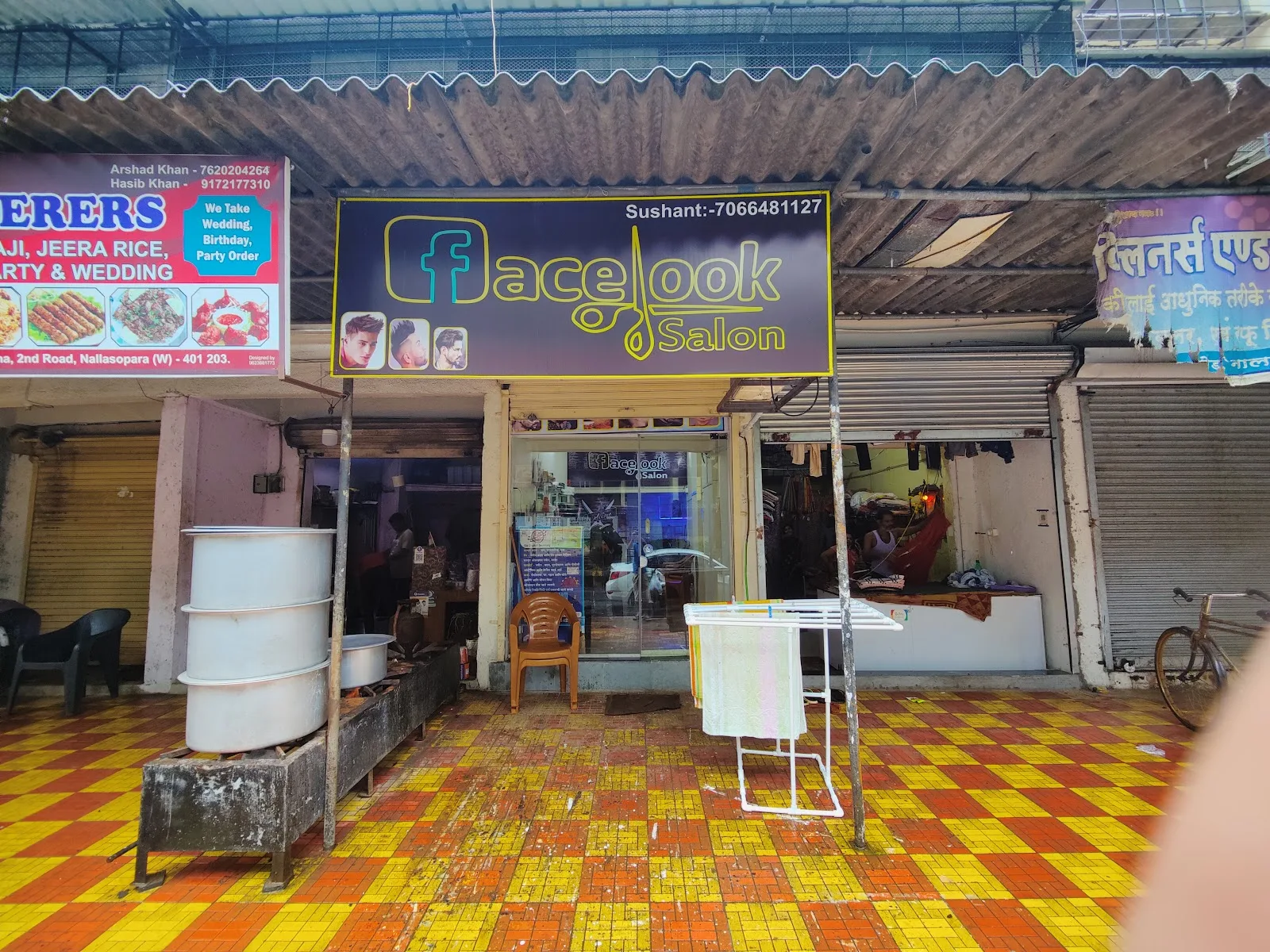 Facelook Salon